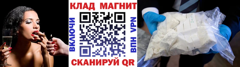 Сколько стоит Кизел Псилоцибиновые грибы  АМФ  МАРИХУАНА  Мефедрон  Кокаин 