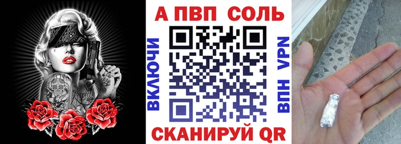 мега ONION  Кизел  Alpha-PVP СК КРИС  купить наркотики цена 