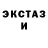 Alpha-PVP Соль Indigo6Alpha