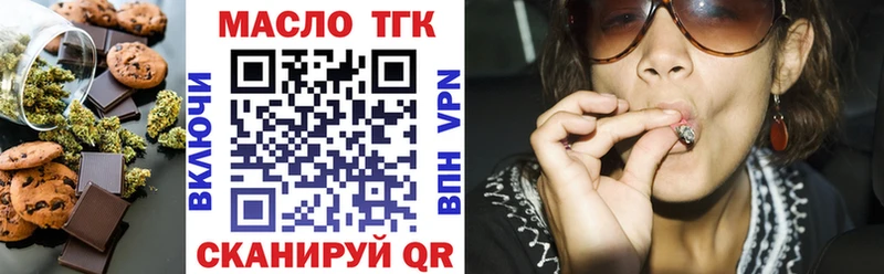 купить наркоту  Кизел  Печенье с ТГК марихуана 