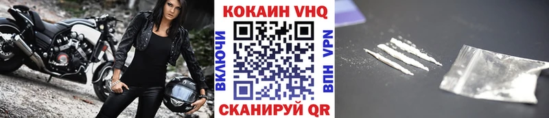 КОКАИН Колумбийский  где купить   Кизел 