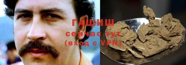 сатива Волоколамск
