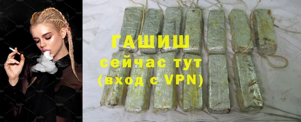 сатива Волоколамск