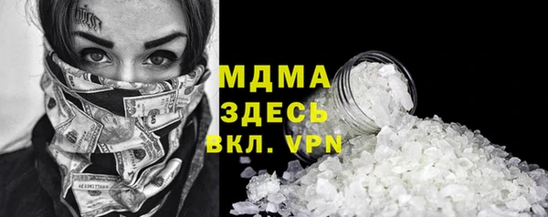ГАЛЛЮЦИНОГЕННЫЕ ГРИБЫ Володарск