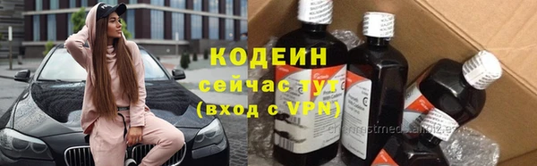 ГАЛЛЮЦИНОГЕННЫЕ ГРИБЫ Володарск