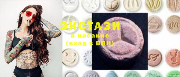 сатива Волоколамск