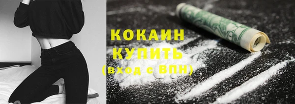 трава Волосово