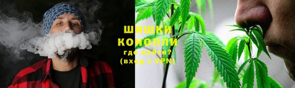 трава Волосово