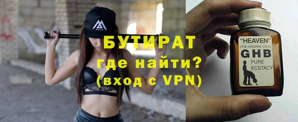трава Волосово