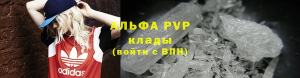 ГАЛЛЮЦИНОГЕННЫЕ ГРИБЫ Володарск