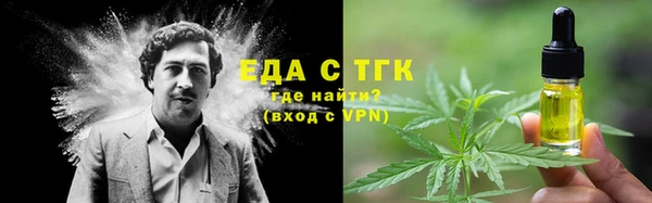 ГАЛЛЮЦИНОГЕННЫЕ ГРИБЫ Володарск