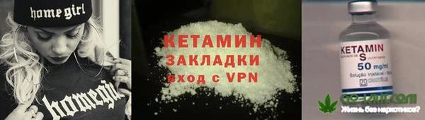 ГАЛЛЮЦИНОГЕННЫЕ ГРИБЫ Володарск