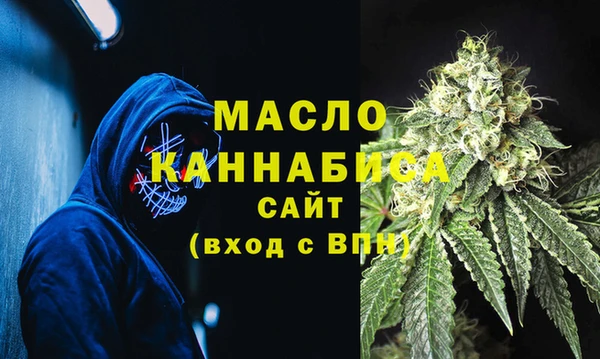трава Волосово