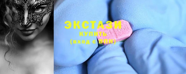 mdma Верхний Тагил