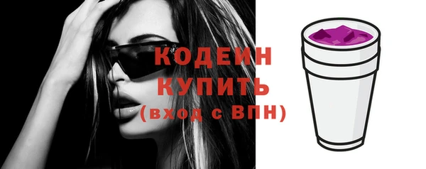 тгк Верея