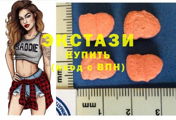 mdma Верхний Тагил
