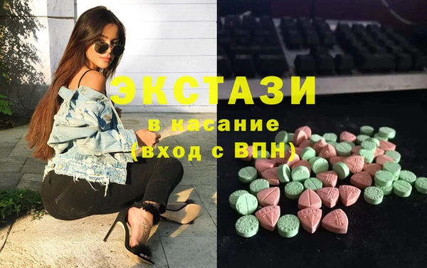 тгк Верея