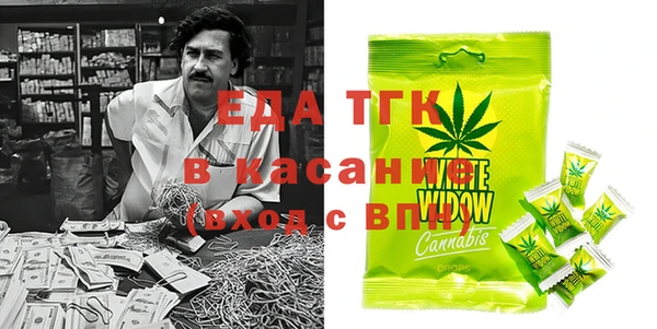 тгк Верея