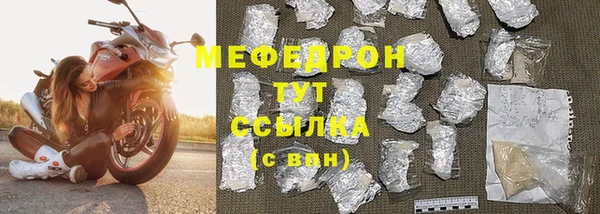 трава Волосово
