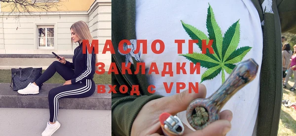 сатива Волоколамск