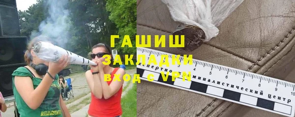 трава Волосово