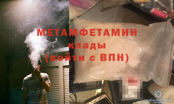 ГАЛЛЮЦИНОГЕННЫЕ ГРИБЫ Володарск