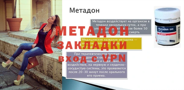 сатива Волоколамск