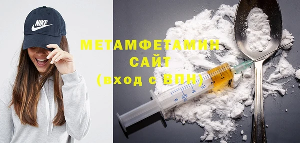 ГАЛЛЮЦИНОГЕННЫЕ ГРИБЫ Володарск