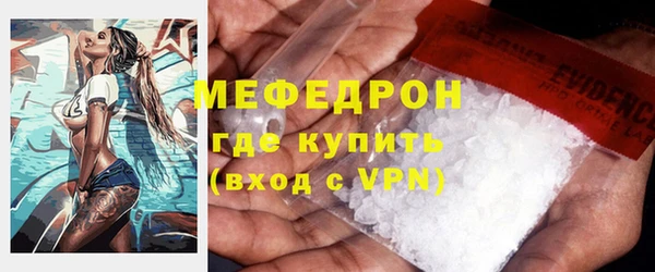 трава Волосово