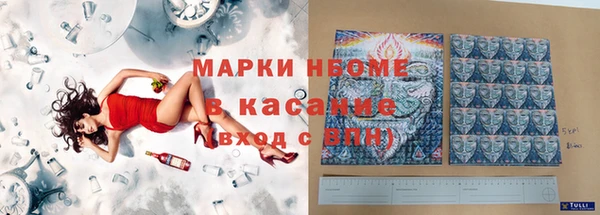 тгк Верея
