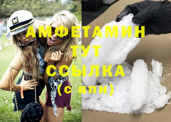ГАЛЛЮЦИНОГЕННЫЕ ГРИБЫ Володарск