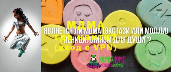 дмт Верхнеуральск