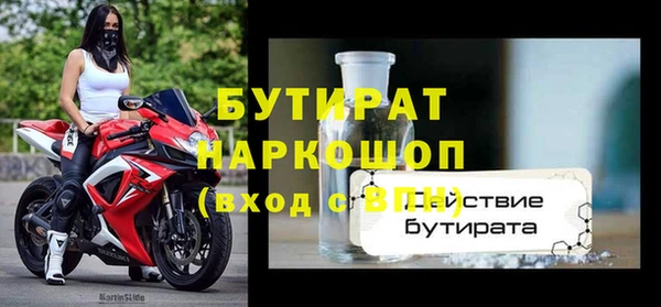 трава Волосово