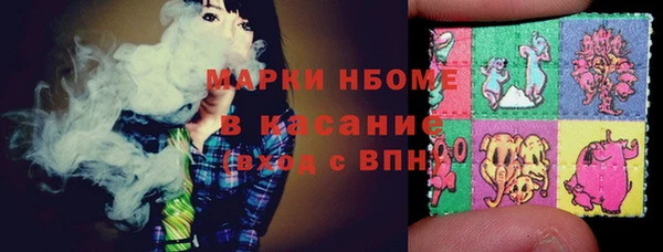 трава Волосово