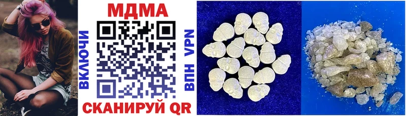 МДМА crystal Кизел