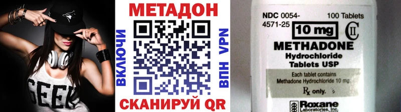 МЕТАДОН VHQ  Кизел 