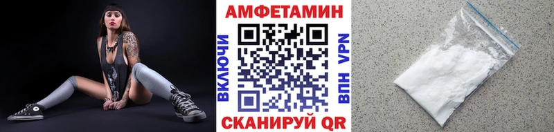 МЕТАМФЕТАМИН Methamphetamine  darknet телеграм  Кизел 