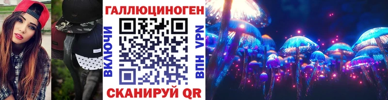 Псилоцибиновые грибы Psilocybe  дарк нет Telegram  Кизел  купить наркоту 