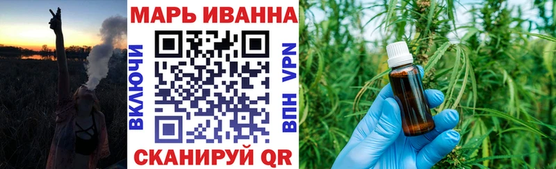 где купить мега зеркало Конопля семена Кизел
